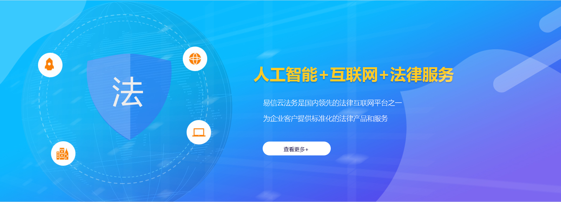 顺德律师在线咨询