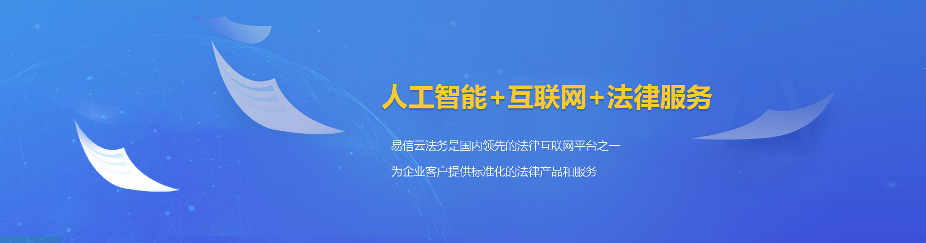 顺德律师在线咨询